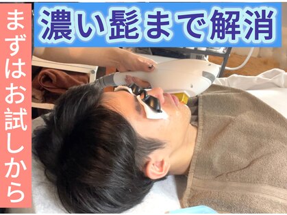 ラブラッシュ 恵比寿(LOVELASH)の写真