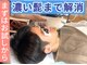 ラブラッシュ 恵比寿(LOVELASH)の写真