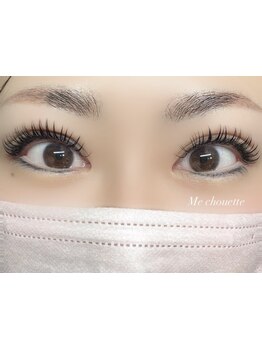 ボリュームのある目元にしたい