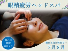 シュエット 池袋店