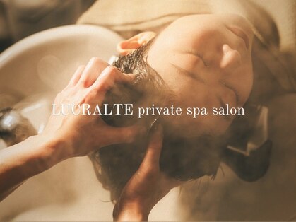 ルクラルテ(LUCRALTE)の写真
