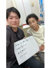 ほねつぎ 荒川沖はりきゅう接骨院/楽しみな通院!!!