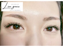 リアングレース(Lien grace)/ダブルフラット140束