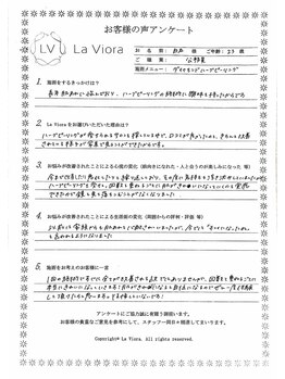 ラヴィオーラ 天王寺(La Viora)/ダイヤモンドハーブピーリング