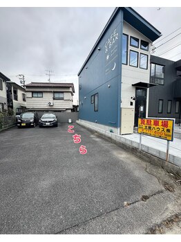 こりほぐし 図書館前/当店の駐車場です!