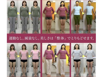 渋谷キュア整体ルームの写真