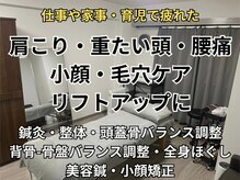 ソウノ 御茶ノ水(Souno)