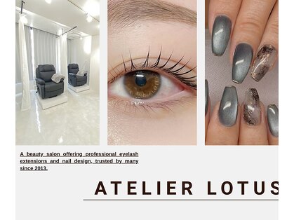 アトリエ ロータス 仙台駅前店(Atelier LOTUS)の写真