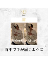 ルーツ(R∞ts)/日常のお困り動作改善