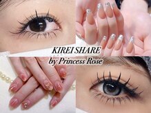 プリンセスローズ 富士店(Princess Rose)