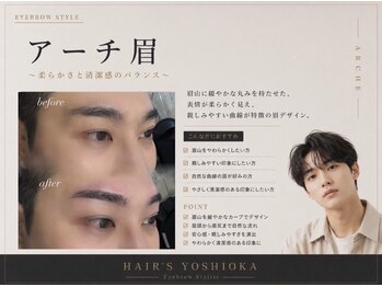 ヘアーズヨシオカ(HAIR'S YOSHIOKA)/眉毛WAXで「理想の眉」を
