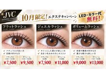 ジュエル ヴェリテ クレアーレ 田寺店(Jewel Verite Creare)
