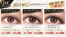 ジュエル ヴェリテ クレアーレ 田寺店(Jewel Verite Creare)