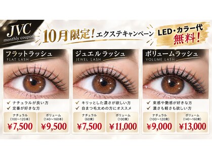 ジュエル ヴェリテ クレアーレ 田寺店(Jewel Verite Creare)の写真