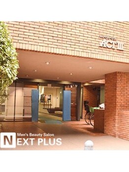 ネクストプラス 梅田店(NEXT+)/【道路側よりお越しの方】 6