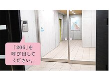 ヒーリングムーン/たまプラーザ駅からの案内