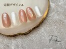 定額デザインA