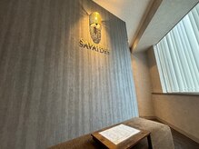 サバイディー 新宿東口店/一歩入ると街の喧騒を忘れる空間