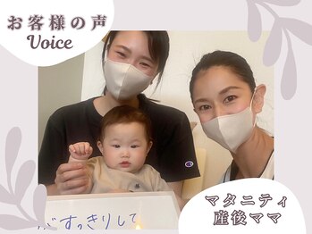 シェリア(Sherien)/【マタニティ／産後ママ応援】