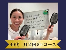 エレミュー 烏丸(Elemue.)/お客様のお口コミ★