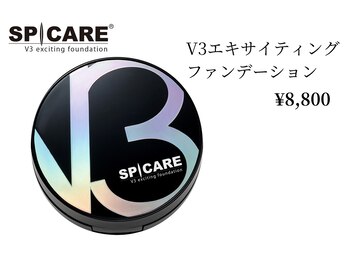 アモ(amo)/V3エキサイティングファンデ