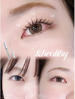 アテ(ate.)/アンドヘルシー