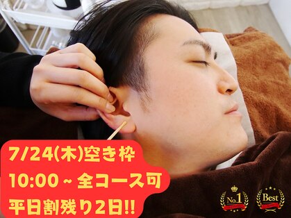 みみもふの写真