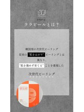 ゴーマルイチ(501)/