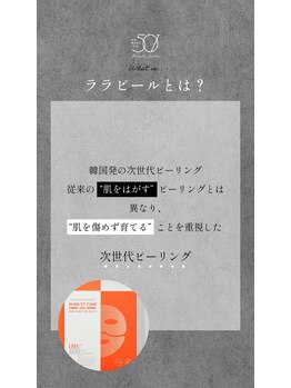 ゴーマルイチ(501)/