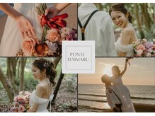 ポンテ ダイマル(Ponte DAIMARU)