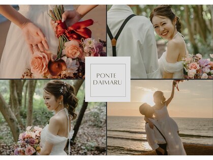 ポンテ ダイマル(Ponte DAIMARU)の写真