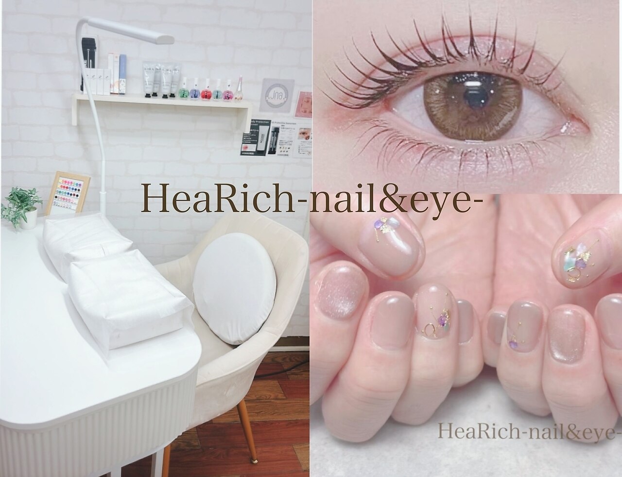 ハーリッチ ネイルアンドアイ(HeaRich)｜ホットペッパービューティー