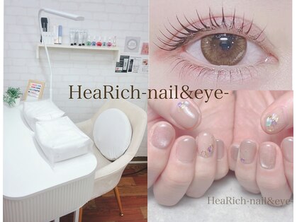 ハーリッチ ネイルアンドアイ(HeaRich)の写真