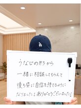 ミース 広島中央店/うなじ●お客様のお声