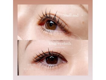 エノン(enon)/あなた史上いちばん可愛い目元を