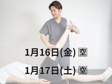 アクティブフィジオ 武蔵小杉