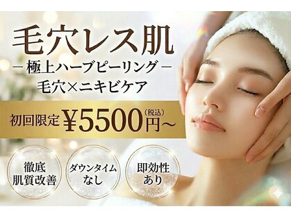 ラレーヌ(La Reine)の写真