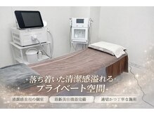 レアリスの雰囲気（毛穴洗浄/毛穴吸引/リフトアップ/天文館/東千石/美白ケア/角質）