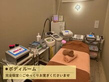 ビオハーヴェスト 水戸本店(Bio Harvest)/ボディルーム