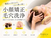 ブプラ 立川店(BUPURA)