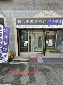 ビーラボ 錦糸町北口店(B-Lab)/