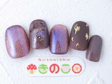 ネイルサロン きのこ/選べるデザインMコース