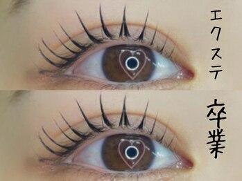 ベリーラッシュ 錦糸町駅前店(VeryLash)/ラッシュリフトカール