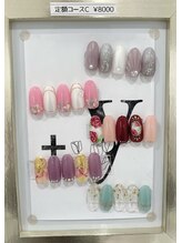 プラスワイ(+y)/定額Cコース