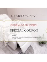 リア 自由が丘(REA)/口コミ投稿で1000円OFF◎