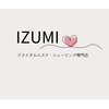 イズミ(IZUMI)ロゴ