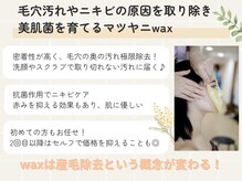 オーノ(Ohno)