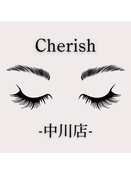 チェリッシュ 中川店(Cherish)/10/8オープン！