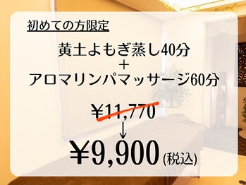 フアリト 江坂店(Fuari-to)/メニューに迷ったらこちら♪