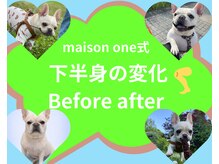 メゾンワン(maison one)/【　頑固な下半身も大変身　】